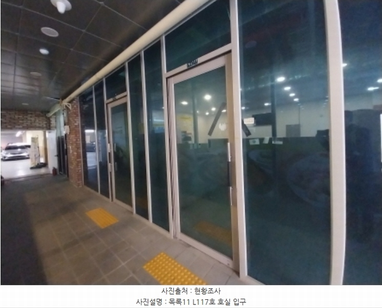 2024타경96368 경기도 오산시 동부대로 332-13, 오산더테라스퀘어 가동 지1층 엘117호 근린상가 경매 이미지
