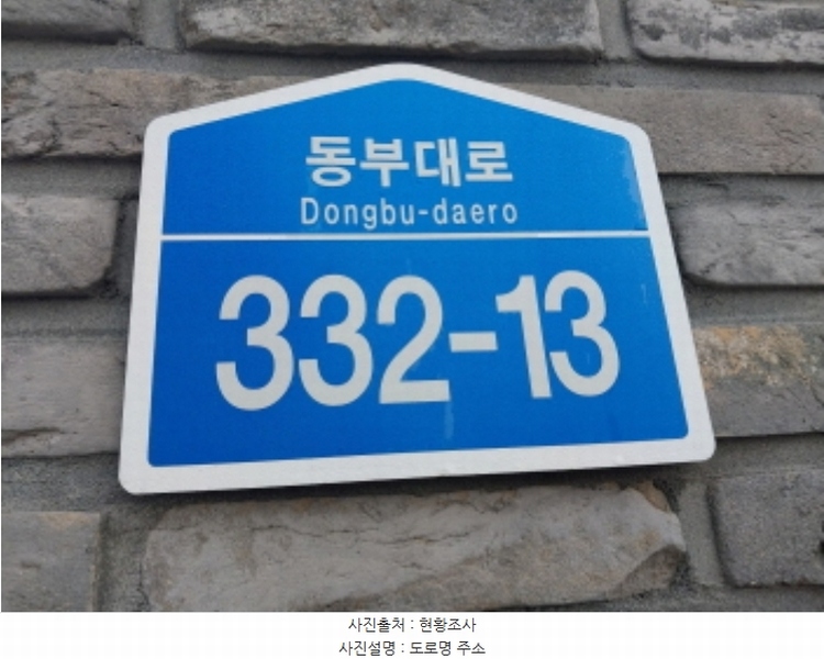2024타경96368 경기도 오산시 동부대로 332-13, 오산더테라스퀘어 가동 지1층 엘105호 근린상가 경매 이미지