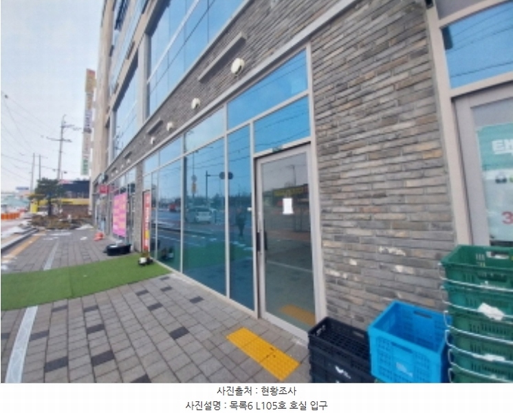 2024타경96368 경기도 오산시 동부대로 332-13, 오산더테라스퀘어 가동 지1층 엘105호 근린상가 경매 이미지