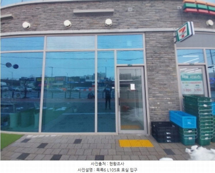 2024타경96368 경기도 오산시 동부대로 332-13, 오산더테라스퀘어 가동 지1층 엘105호 근린상가 경매 이미지