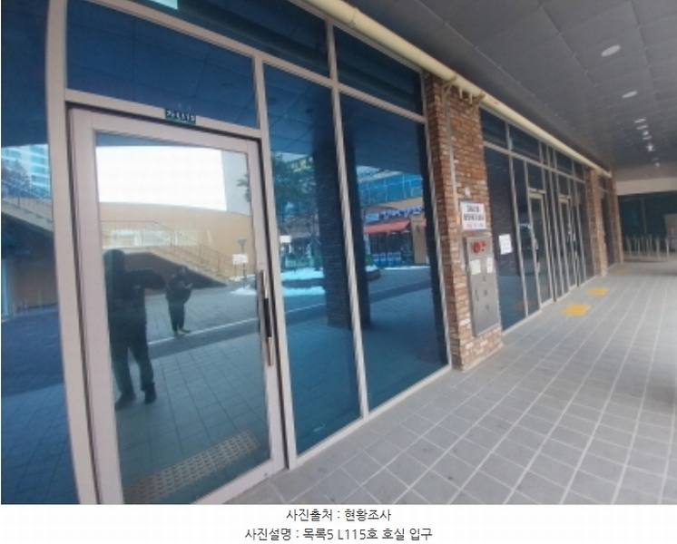 2024타경96368 경기도 오산시 동부대로 332-13, 오산더테라스퀘어 가동 지1층 엘115호 근린상가 경매 이미지