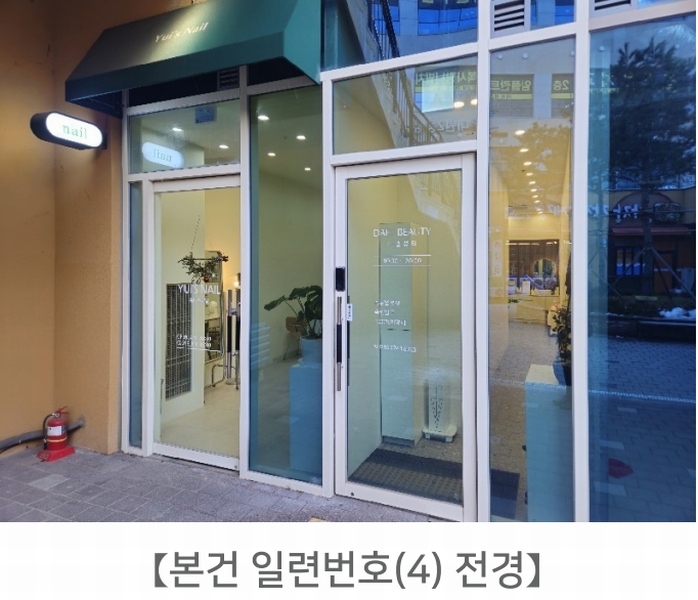 2024타경96368 경기도 오산시 동부대로 332-13, 오산더테라스퀘어 가동 지1층 엘121호 근린상가 경매 이미지
