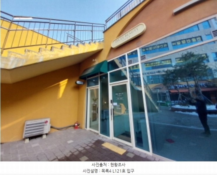 2024타경96368 경기도 오산시 동부대로 332-13, 오산더테라스퀘어 가동 지1층 엘121호 근린상가 경매 이미지