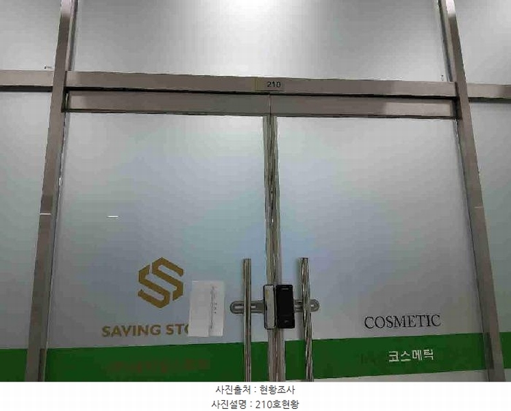 2025타경920 경기도 화성시 동탄기흥로 594-7, 루체스타비즈 2층 210호 오피스텔 경매 이미지