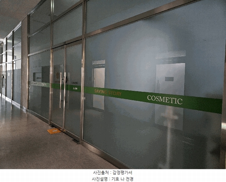 2025타경920 경기도 화성시 동탄기흥로 594-7, 루체스타비즈 2층 210호 오피스텔 경매 이미지