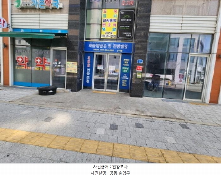 2025타경928 경기도 화성시 만세구 꽃내음1길 5-4, 봄프라자 1동 6층 606호 근린상가 경매 이미지