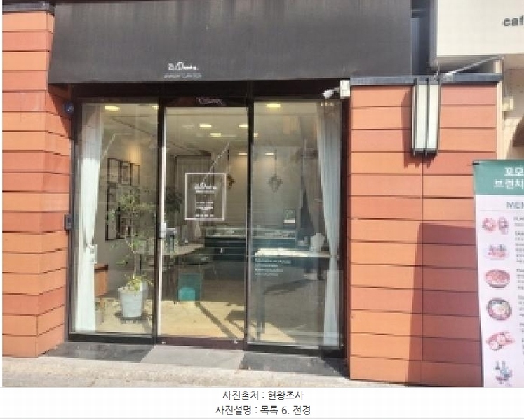 2025타경54432 경기도 용인시 수지구 동천로153번길 7, 한빛마을래미안이스트팰리스1단지 상가동 1층 1블록-1호 근린상가 경매 이미지