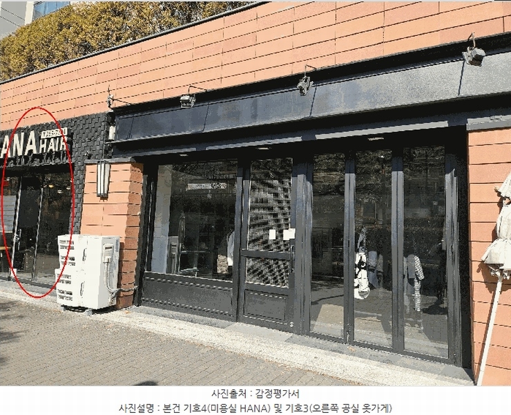 2025타경54432 경기도 용인시 수지구 동천로153번길 7, 한빛마을래미안이스트팰리스1단지 상가동 1층 1블록-9호 근린상가 경매 이미지