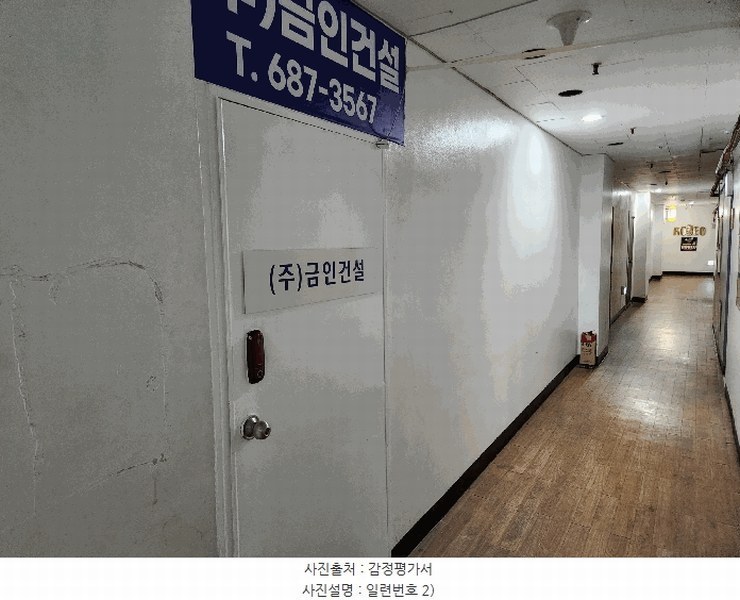 2025타경606 경상남도 거제시 옥포동 546-15 근린상가 경매 이미지