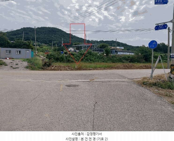 2025타경355 전북특별자치도 부안군 변산면 격포리 188-2 농지 경매 이미지