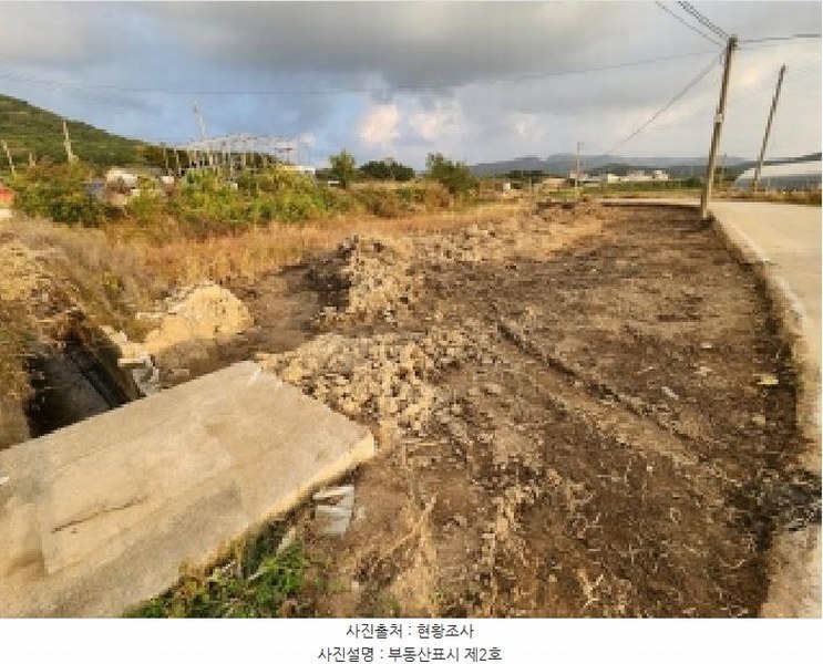 2025타경355 전북특별자치도 부안군 변산면 격포리 188-2 농지 경매 이미지