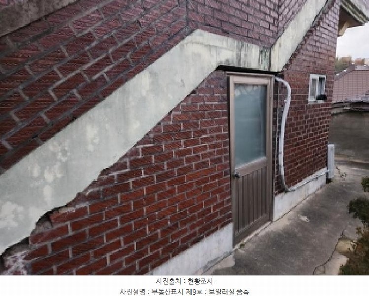 2025타경368 전북특별자치도 부안군 줄포면 줄포리 653 주택 경매 이미지