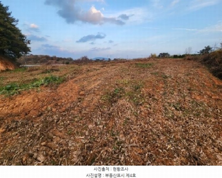2025타경368 전북특별자치도 부안군 줄포면 파산리 758-39 농지 경매 이미지