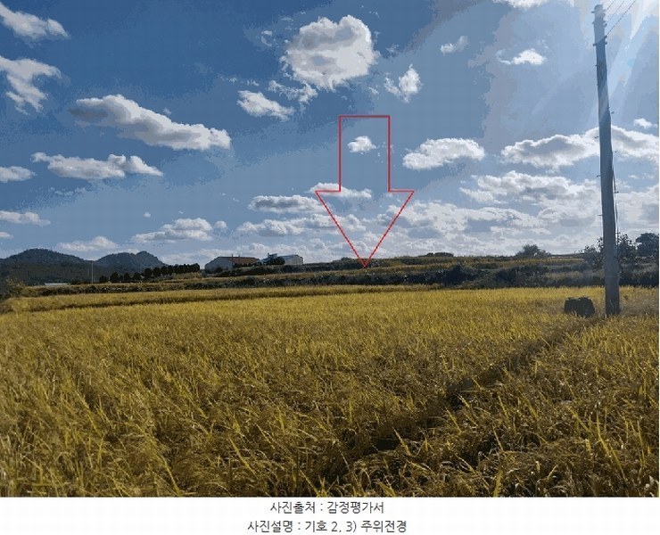 2025타경30458 전북특별자치도 고창군 심원면 만돌리 324 농지 경매 이미지