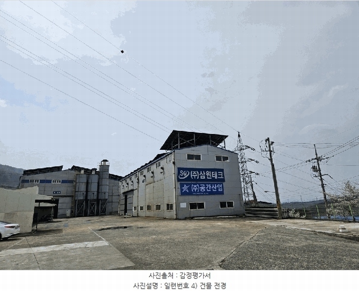 경매 이미지