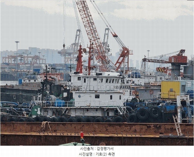 2025타경513521 인천광역시 중구 축항대로118번길 73, 앞 해상 정박 중 선박 경매 이미지