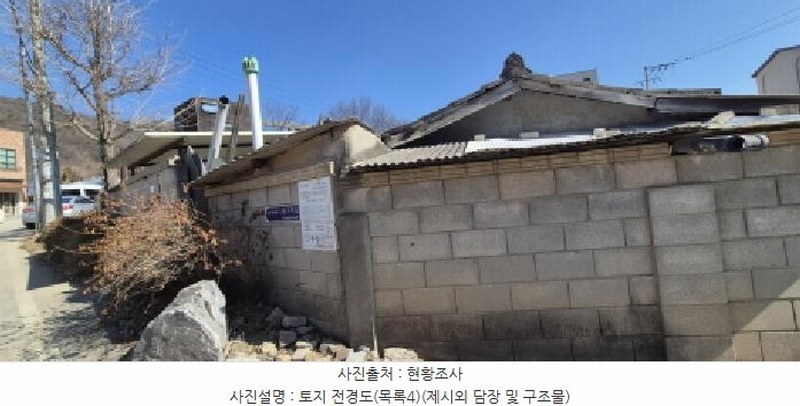 2025타경62199 경기도 고양시 덕양구 지축동 406-4 농지 경매 이미지