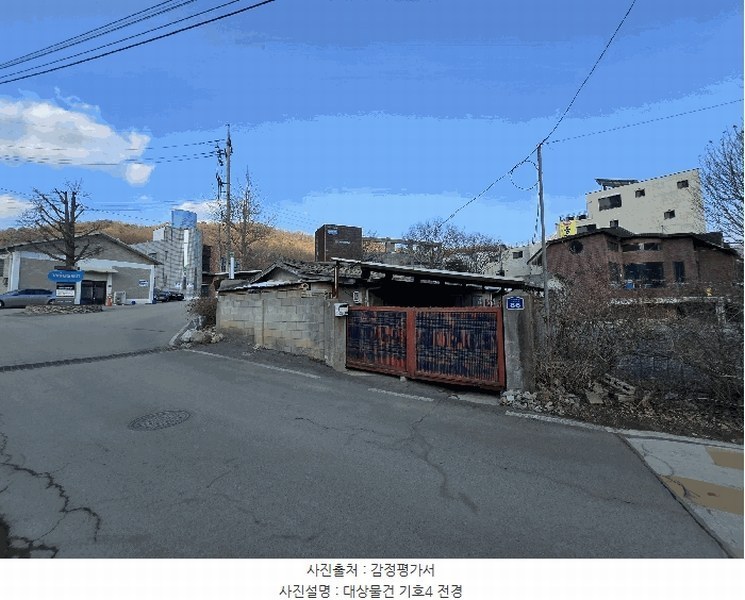 경매 이미지