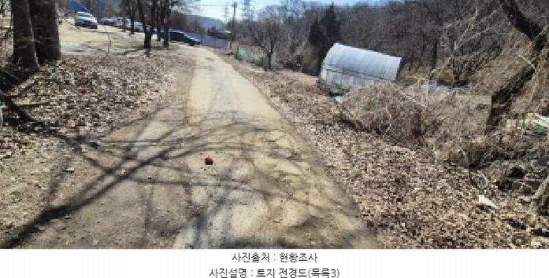 2025타경62199 경기도 고양시 덕양구 지축동 406-1 농지 경매 이미지