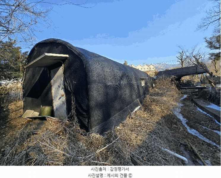 2025타경62199 경기도 고양시 덕양구 지축동 406-5 농지 경매 이미지
