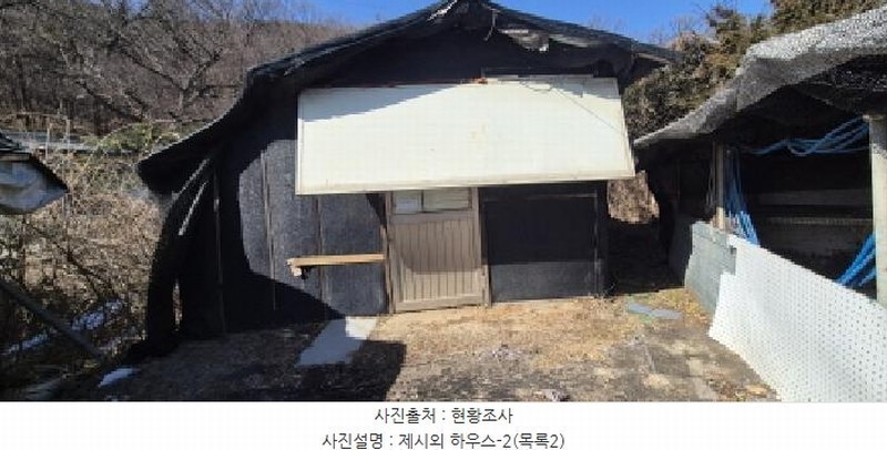 2025타경62199 경기도 고양시 덕양구 지축동 406-5 농지 경매 이미지