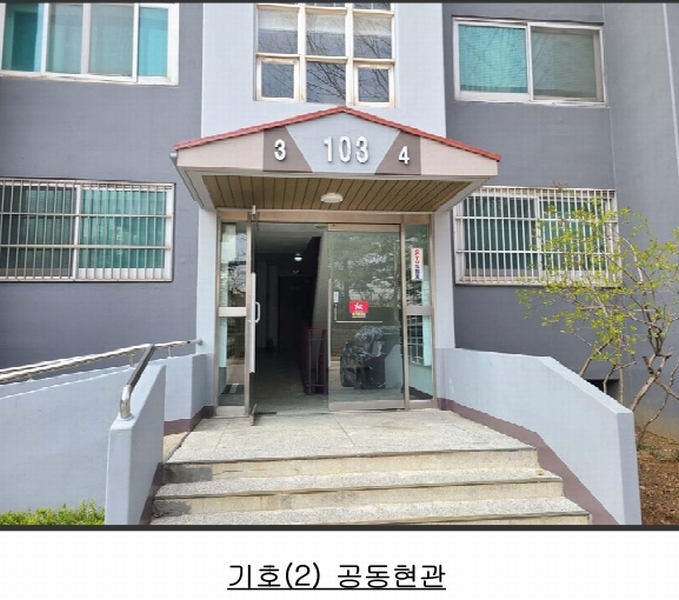2025타경41612 경기도 평택시 동삭로 397, 삼익사이버아파트 103동 2층 204호 아파트[공급44평형] 경매 이미지