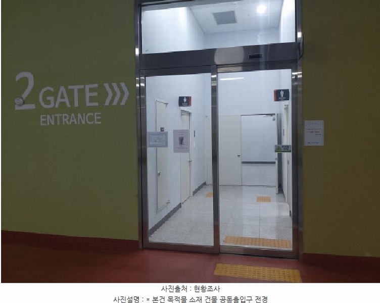 2025타경42181 경기도 평택시 산단로 95, 부성타워 5층 545호 아파트형공장 경매 이미지