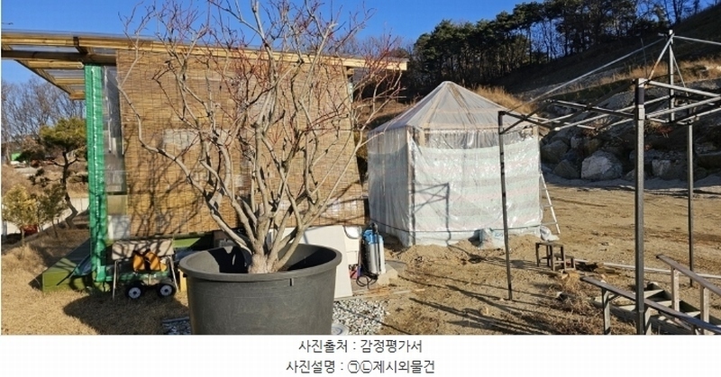 2024타경1886 충청남도 논산시 은진면 시묘리 326-2 임야 경매 이미지