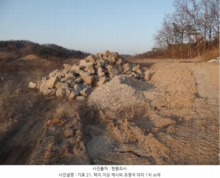 2024타경1886 충청남도 논산시 은진면 시묘리 326-2 임야 경매 이미지