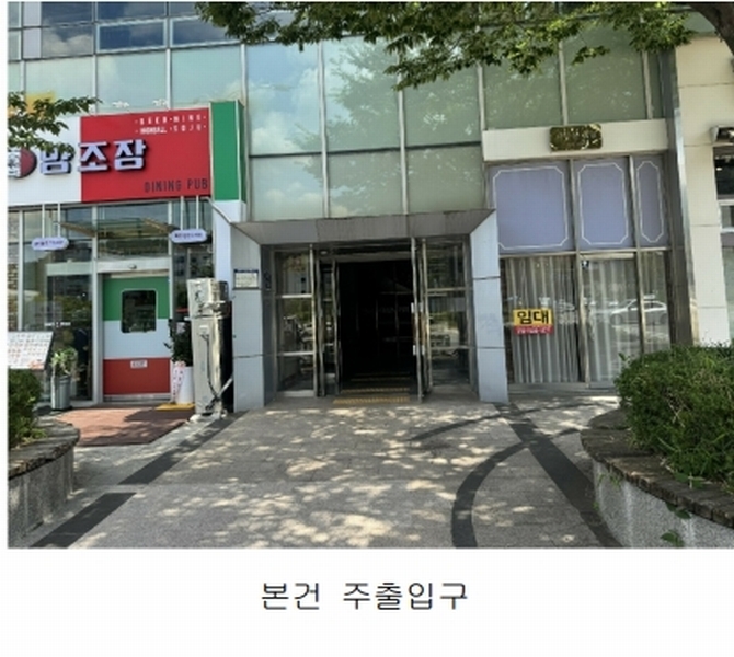 2025타경450 전라남도 목포시 후광대로 110, 디-타워 2층 201호 근린상가 경매 이미지