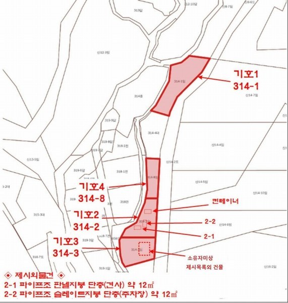 2024타경12544 경기도 용인시 처인구 양지면 양지리 314-2 임야 경매 이미지