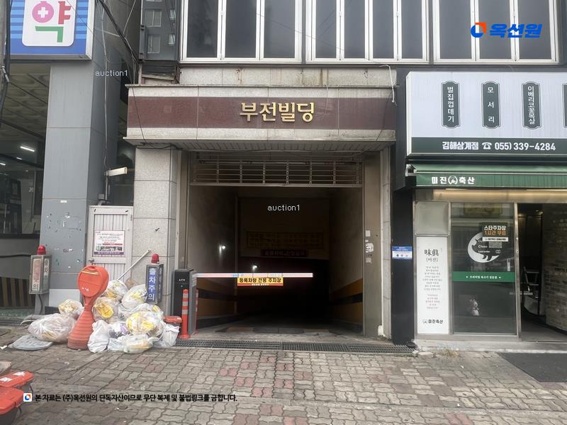 2025타경611 경상남도 김해시 해반천로144번길 36, 다이너스티빌딩 5층 502호 근린상가 경매 이미지