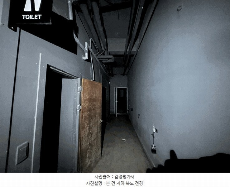 2025타경638 경상남도 창원시 성산구 원이대로589번길 18, 반도빌딩 지하층 101-1호 근린상가 경매 이미지