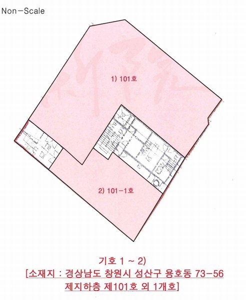 2025타경638 경상남도 창원시 성산구 원이대로589번길 18, 반도빌딩 지하층 101-1호 근린상가 경매 이미지