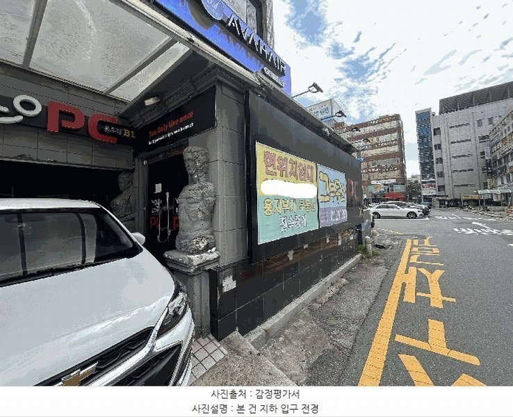 2025타경638 경상남도 창원시 성산구 원이대로589번길 18, 반도빌딩 지하층 101-1호 근린상가 경매 이미지