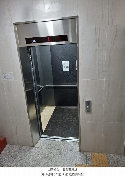 2024타경120591 서울특별시 동작구 성대로17길 49, 다인캐슬2차 4층 401호 다세대(빌라)[공급9평형] 경매 이미지