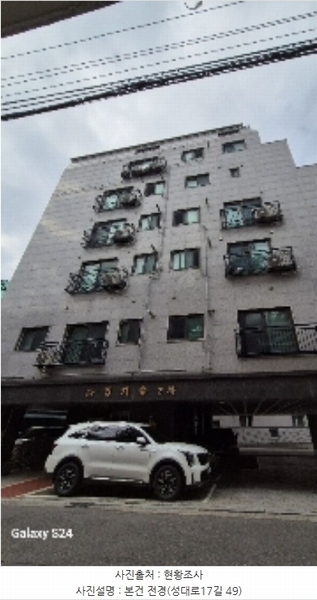 2024타경120591 서울특별시 동작구 성대로17길 49, 다인캐슬2차 3층 304호 다세대(빌라)[공급9평형] 경매 이미지