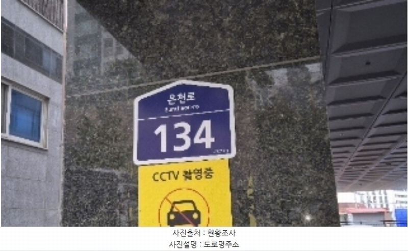 2024타경120591 서울특별시 관악구 은천로 134, 디앤씨타운 비동 3층 302호 다세대(빌라)[공급13평형] 경매 이미지