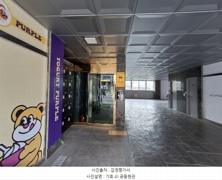 2024타경120591 서울특별시 관악구 은천로 134, 디앤씨타운 비동 3층 302호 다세대(빌라)[공급13평형] 경매 이미지