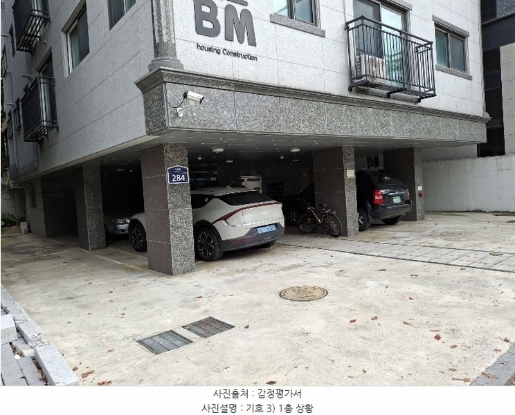 2024타경120591 서울특별시 관악구 난곡로 284, 위드비엠 3층 303호 다세대(빌라)[공급11평형] 경매 이미지