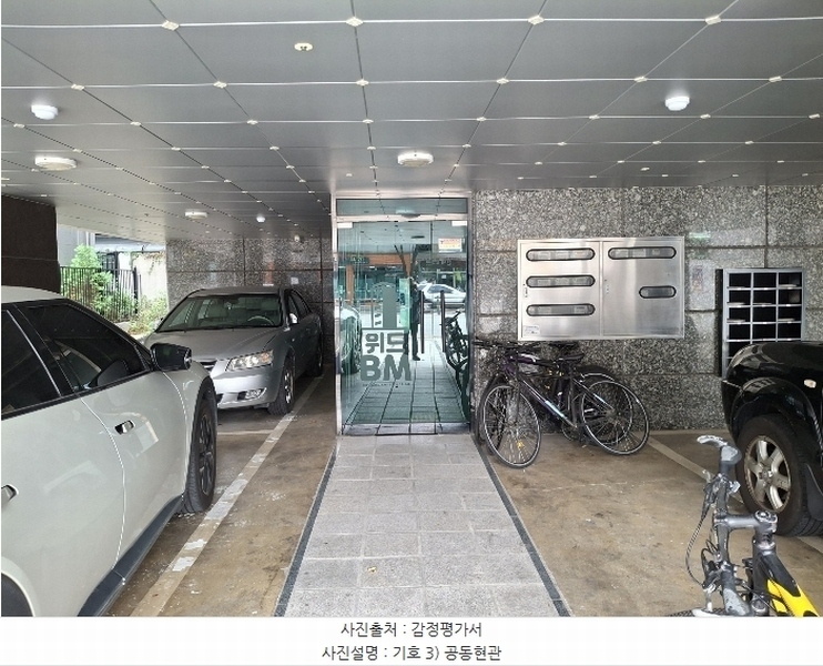 2024타경120591 서울특별시 관악구 난곡로 284, 위드비엠 3층 303호 다세대(빌라)[공급11평형] 경매 이미지