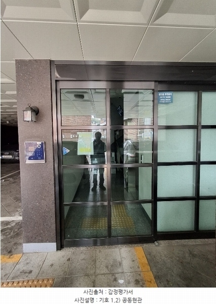 2024타경120591 서울특별시 관악구 신림로31가길 5, 다인캐슬 비동 4층 403호 다세대(빌라)[공급14평형] 경매 이미지