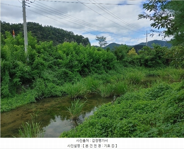 2024타경12090 경상남도 밀양시 산외면 금천리 690-1 농지 경매 이미지