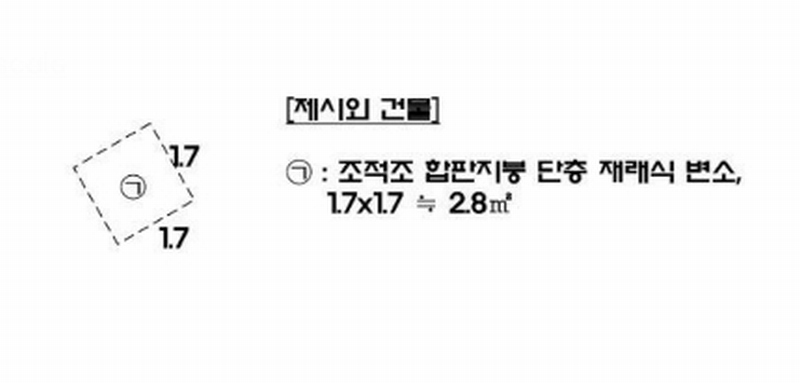 2024타경13444 경상남도 밀양시 청도면 구기리 100-2 대지 경매 이미지