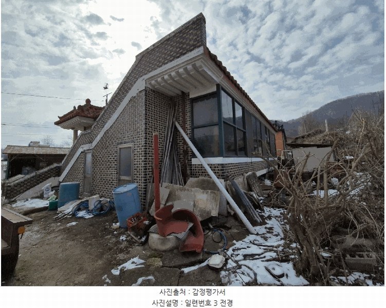 2025타경293 충청북도 음성군 생극면 오생리 663-1 주택 경매 이미지
