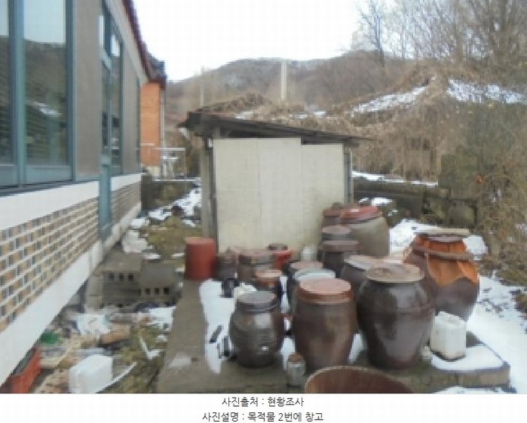 2025타경293 충청북도 음성군 생극면 오생리 663-1 주택 경매 이미지