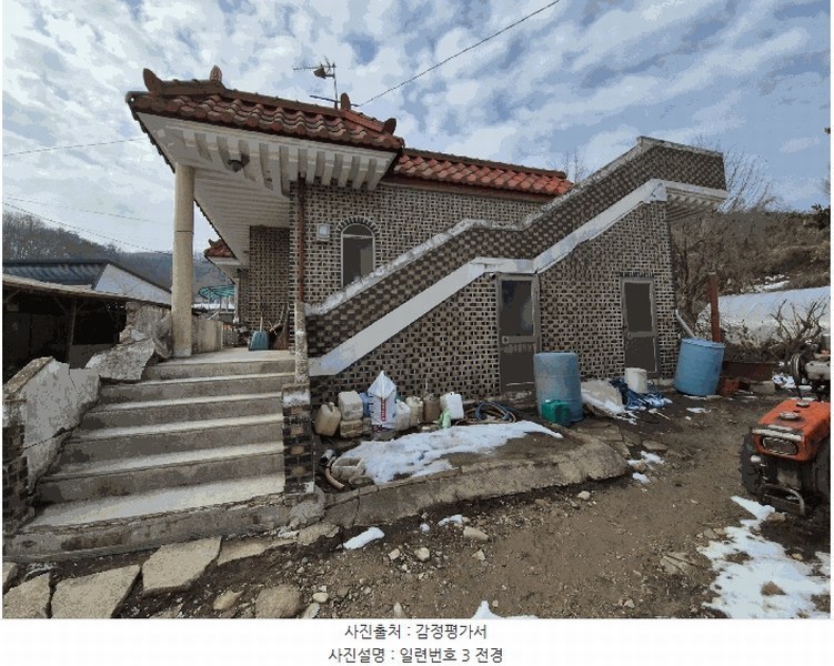 2025타경293 충청북도 음성군 생극면 오생리 663-1 주택 경매 이미지