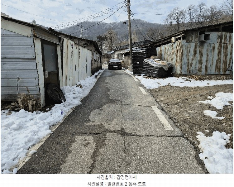 2025타경293 충청북도 음성군 생극면 오생리 663-1 주택 경매 이미지