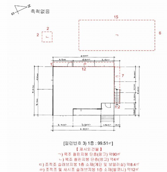 2025타경293 충청북도 음성군 생극면 오생리 663-1 주택 경매 이미지