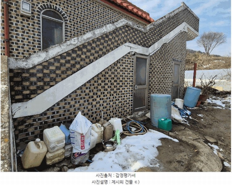 2025타경293 충청북도 음성군 생극면 오생리 663-1 주택 경매 이미지